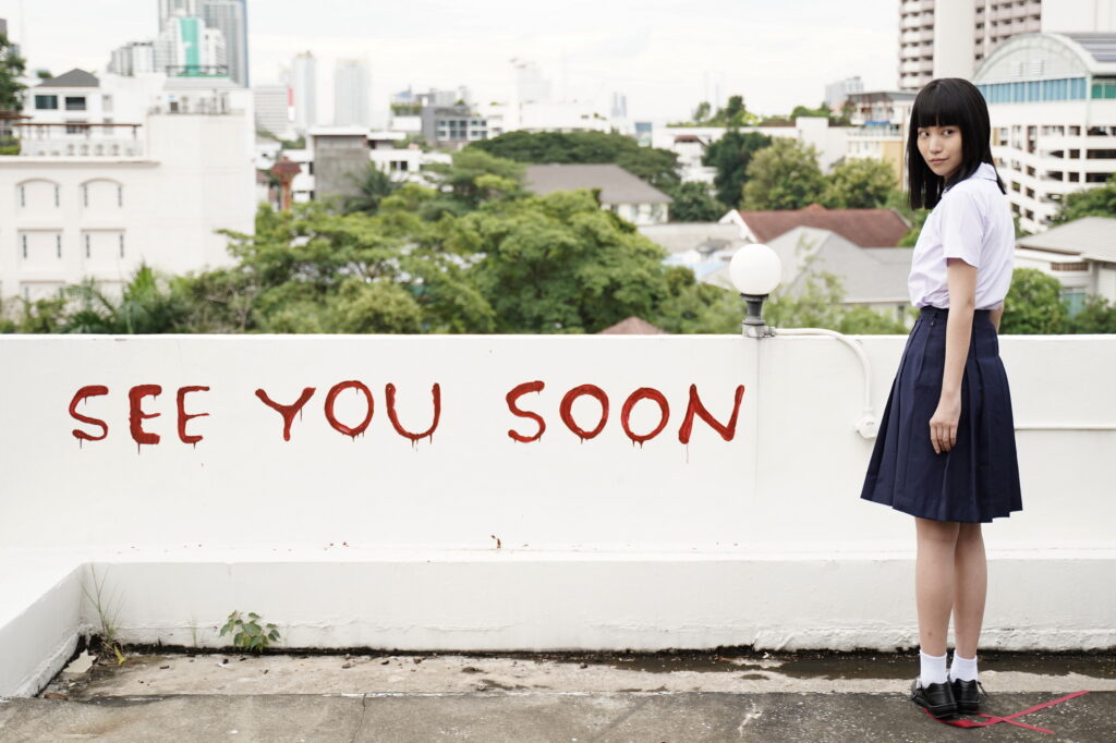 Girl From Nowhere Nanno