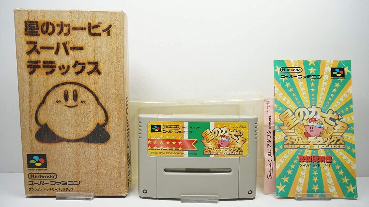 Kirby Super Star Lunch Box JAPAN GAME - Japanimedia Store