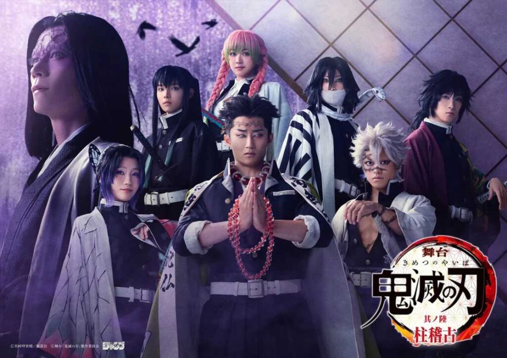 Hashira Run Demon Slayer’s Stage Show Just Dropped an Exciting First Look at Live ...